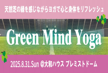 Green Mind Yoga