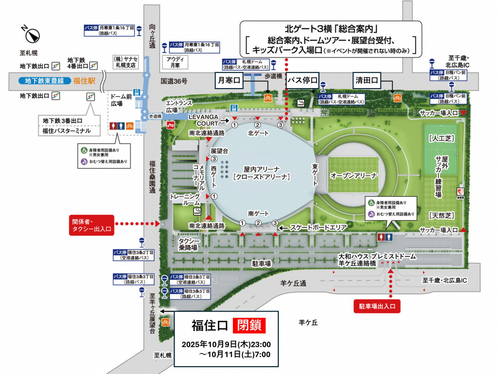 敷地案内マップ