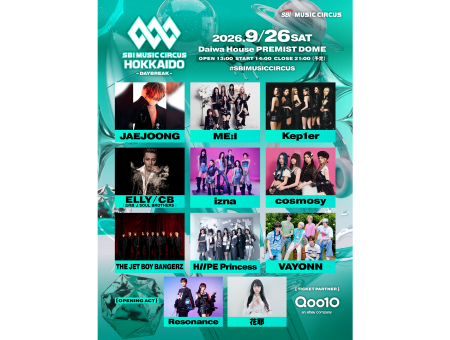 SBI MUSIC CIRCUS HOKKAIDO 第一部