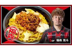 赤黒焼きラーメン
