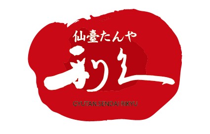 仙臺たんや利久ロゴ