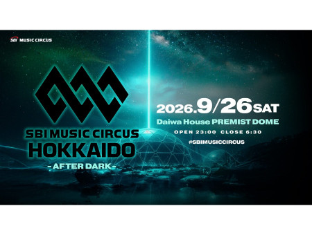 SBI MUSIC CIRCUS HOKKAIDO 第二部