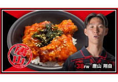 レッドヤンニョムチキン丼
