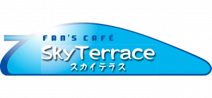 スカイテラス