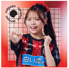 HANA