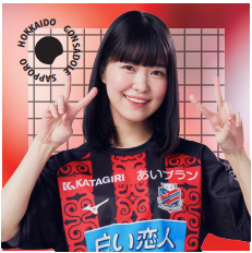 YUKA