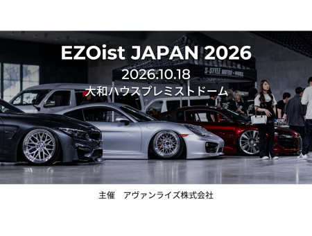 EZOist