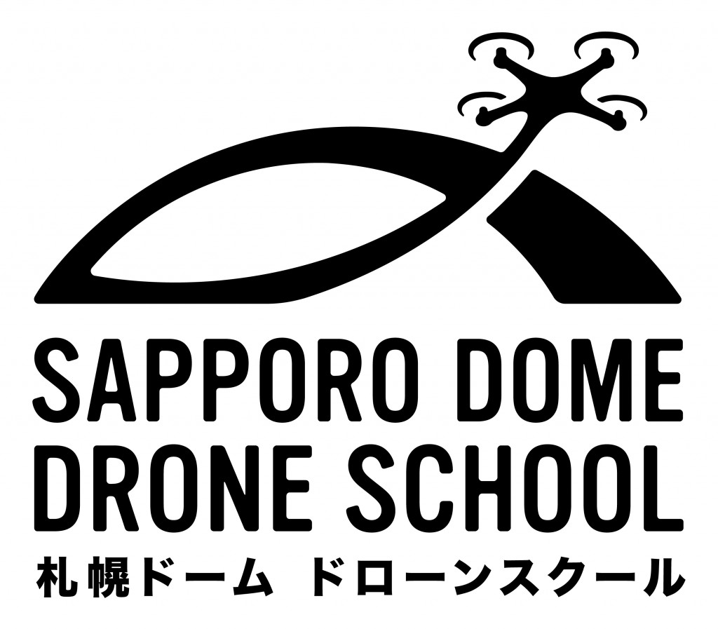 札幌ドームドローンスクール