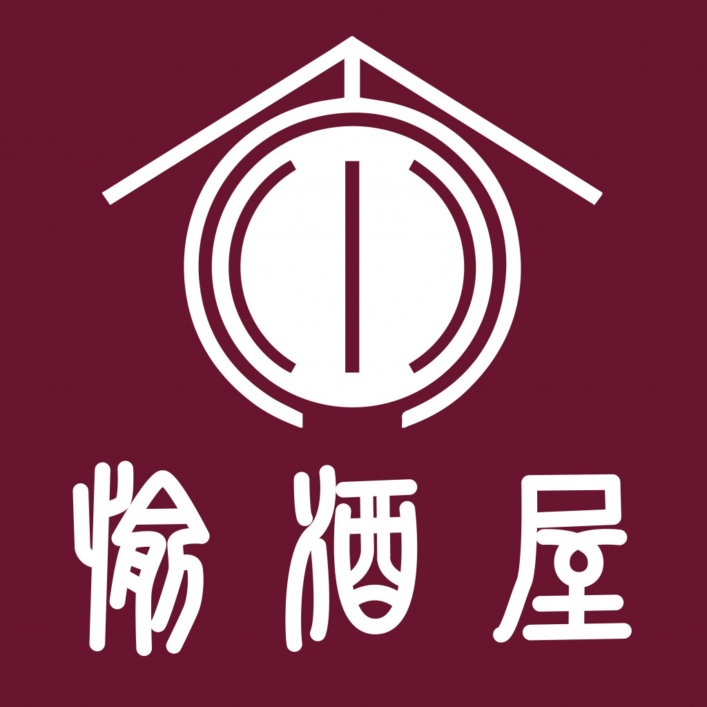 地酒ノ酒屋 愉酒屋ロゴ