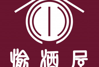 地酒ノ酒屋 愉酒屋ロゴ