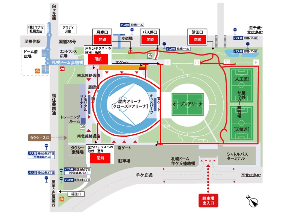 9月13日敷地内の規制箇所