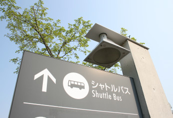 シャトルバス